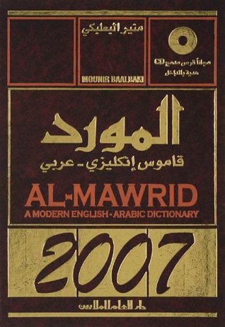 arabic english dictionary pdf